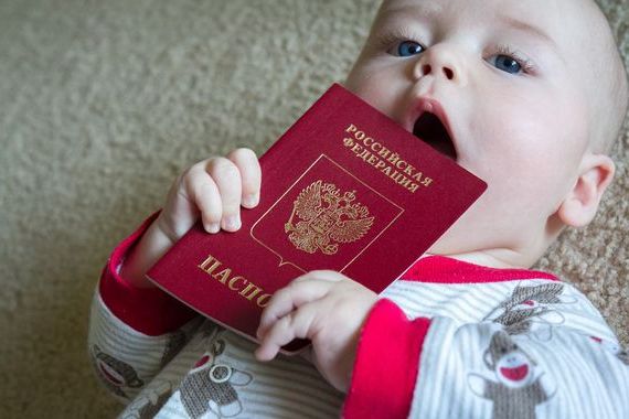 прописка в Челябинской области
